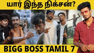 Nixen Bigg Boss Tamil Season 7 Contestant Biography in Tamil | TamilGlitz | Nixen