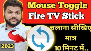 Mouse Toggle For FIRE TV STICK | Install mouse Toggle App on Android TV | JIOe Tvi App Problem ⚡🔥