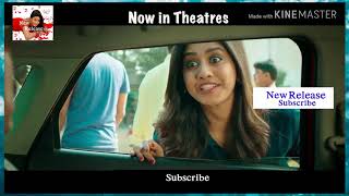 Nannu Dochukunduvate release trailer/ Telugu film