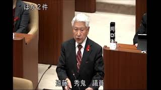 令和6年滝沢市議会定例会12月会議 一般質問【遠藤秀鬼議員】20241211