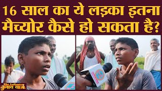 Bihar का ये लड़का PM Modi, Nitish, स्कूल और किसान पिता पर दिमाग शंट कर गया | Tejashwi yadav