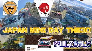 JAPAN MINI DAY へトイプードルと一緒に行ってみた。