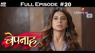 Bepannah - 13th April 2018 - बेपनाह - Full Episode