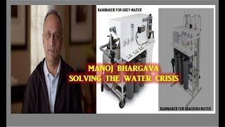 Manoj Bhargava RAINMAKER solving the water crisis || RAINMAKER for Brackish and Grey water