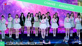 [4K] CGM48 Fancam - Arigatou @CGM48 3rd Generation Debut Stage, Central Chiang Mai Airport,202411026