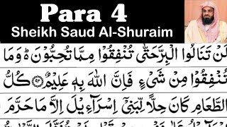 Para 4 Full - Sheikh Saud Al-Shuraim With Arabic Text (HD) - Para 4 Sheikh Shuraim