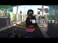 【バイク女子】岐阜県の蕎麦を食べにツーリング！