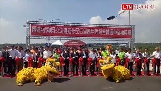 國4神岡交流道延伸花博聯外道路通車 神岡、后里更便捷