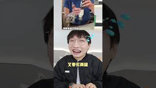 99%人不知道，这些东西都用错啦！！【网不红萌叔Joey】