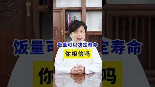 阴阳两虚，又怕冷又怕热，先补哪个更好呢？ #中医 #科普