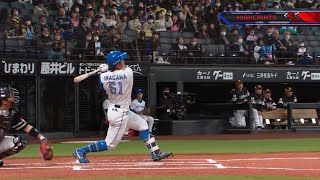 2023年3月22日  北海道日本ハム対福岡ソフトバンク 試合ハイライト