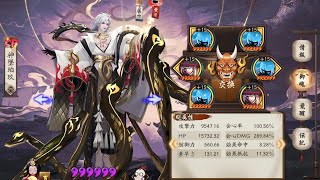 【破壊式神】SPオロチで破壊しては破壊される⁉︎新環境での闘技【陰陽師Onmyoji】