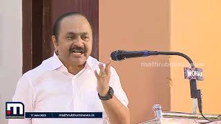 'ഞാൻ ആ കഥ പറഞ്ഞപ്പോൾ പിണറായിയുടെ മുഖത്ത് പുഞ്ചിരി വിടർന്നു'-  വി ഡി സതീശൻ | Mathrubhumi News