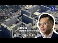 彩虹邨重建｜房委會料年底公布　委員冀2025 26年遷至宏照道公屋｜01新聞｜彩虹邨｜重建｜房委會｜打卡