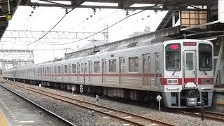 HD【30分で全2本20両発着】東武30000系半直車全2本(4編成20両) 急行中央林間行き 春日部駅