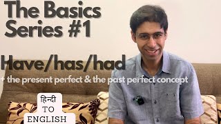 Have, has, had | Easy lesson \u0026 Quiz| verbs | the present perfect | the past perfect #englishgrammar