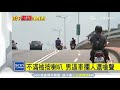 不滿被按喇叭　男逼車攔人還嗆聲｜三立新聞台