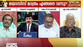 'LDF ഭരിക്കുമ്പോൾ ചെയ്യുന്നതെല്ലാം ശരി, മറ്റുള്ളവർ ഭരിക്കുമ്പോൾ ചെയ്യുന്നതെല്ലാം തെറ്റ് എന്നാണോ'