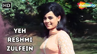 Yeh Reshmi Zulfein | Do Raaste | Rajesh Khanna, Mumtaz  | Mohammad Rafi Hit Songs