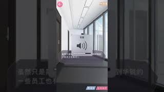 恋与制作人之李泽言约会日记——采访之约