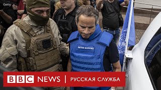 Инспекция МАГАТЭ на Запорожской АЭС | Новости Би-би-си