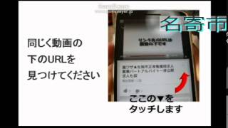 名寄市・正准看護師求人募集～託児所あり・自動車通勤可など非公開から探す