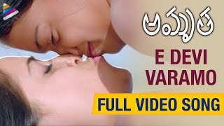 E Devi Varamo Full Video Song | Amrutha Telugu Movie Songs | Madhavan | Simran | AR Rahman Hit Songs