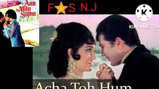Achha To Hum Chalte Hain || Aan Milo Sajna (1970) #song #filmisong N.J