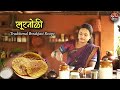 Traditional Suranoli | सूरनोळी | Healthy Breakfast Recipe | Village Cooking | Red Soil Stories