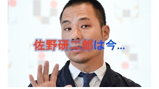 佐野研二郎氏はどうして！！