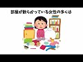 【雑学】今すぐ人に教えたくなる雑学・豆知識「心配事の85％は」