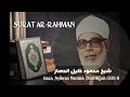 SURAT AR-RAHMAN - Syekh Mahmud Kholil Al Hushori