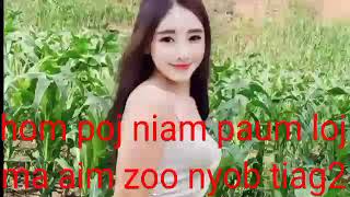 hom poj niam paum loj2 ma aim zoo nyob tiag2 21/6/2023