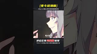 張浩穿越到女尊男卑世界 整天被各種妹子糾纏 | 完整版:查看評論