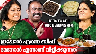 Food കഴിക്കുന്നത് മാത്രം ആണ് എന്റെ പണി 😜 | എന്ന് സ്വന്തം അമ്മ | Foodie മേനോൻ | Ennu Swantham Amma