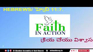 Sermon on Faith in Action