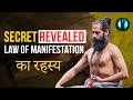 Manifest Instantly! अपने पात्र की शक्ति बढ़ाएं | Himalayan Siddhaa Akshar