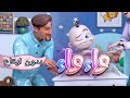 واء واء بدون ايقاع | قناة كيوي - kiwi tv