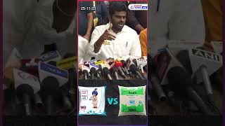 Amul Vs Aavin | அமுல் இந்தியாவின் மாடல்! ஆவின் ஊழல்வாதிகளின் இருப்பிடம்!