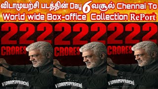 Vidaamuyarchi Movie Day 6 WorldWide Boxoffice Collection | Vidaamuyarchi 6th Day TamilNadu Boxoffice