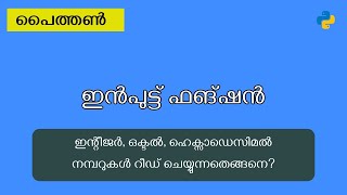 Python Input Function | Reading numbers with different base | Malayalam