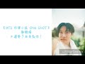 【bts 防彈小說 one shot】鄭號錫 不懂愛？我來教你！