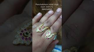 panchaloham vanki ring new designs..each for 320rs f.s..whatsapp no 9886568940.