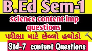 | B.Ed science Content | B.Ed sem-1 | Exam paper for B.Ed exam sem_1 | Imp Questions B.Ed Exam sem1|