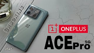 Oneplus Ace Pro 5G Unboxing and first Impression | ভাই কত! Bhai Koto