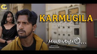 Karmugila Hinde | Full Video | Kannada Song | Harshanjali