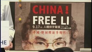 【邱伊翎：李明哲案受审的是中国政府】 9/7 #VOA连线 #精彩点评