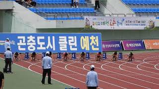 제51회 춘계중고육상   여고100m준결승