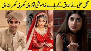 Sajal Ali break Silence about her Divorce #sajalaly #ahadrazamir