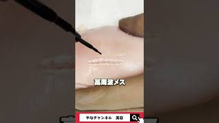 通常の電気メスと高周波メスの切れ味の違い